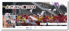 lXs悳2014