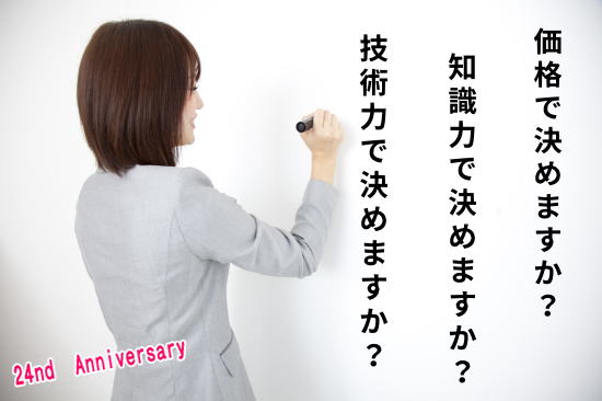 �l�X���s�O�Ǔh�� �N���X�\��ւ� �L�b�`������ ���ʑ����